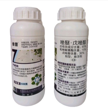 45%吡唑醚菌酯戊唑醇杀菌剂白粉病农药杀菌剂正品包邮