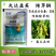 先达盈荚35%烯草酮15毫升袋装