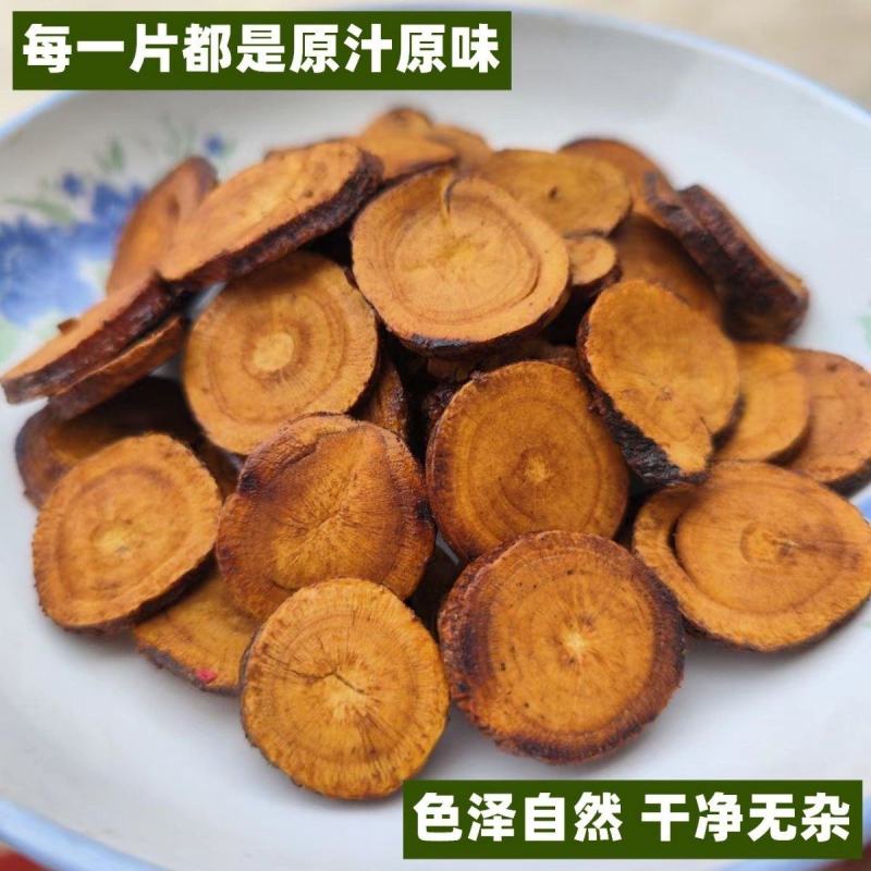 【炙甘草】中药材炙甘草无硫蜜炙甘草道地药材甘草切片包邮