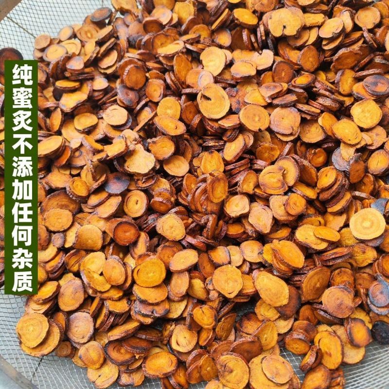 【炙甘草】中药材炙甘草无硫蜜炙甘草道地药材甘草切片包邮