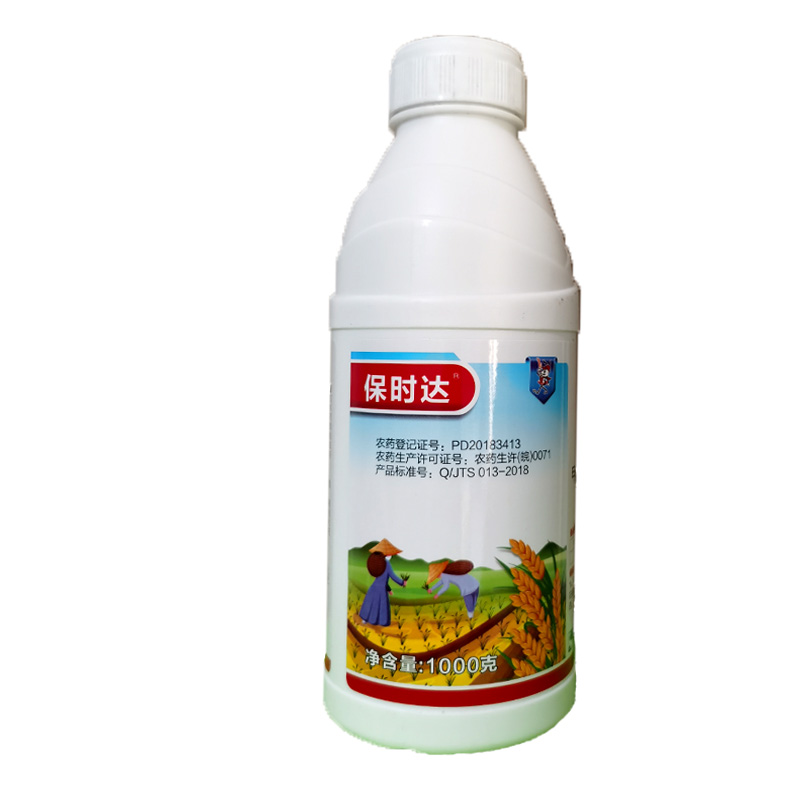 3%甲维茚虫威杀虫剂1000克大瓶装批发