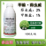 3%甲维茚虫威杀虫剂1000克大瓶装批发