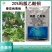 20%吗胍乙酸铜病毒病杀菌剂农药批发25克