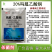 20%吗胍乙酸铜病毒病杀菌剂农药批发25克