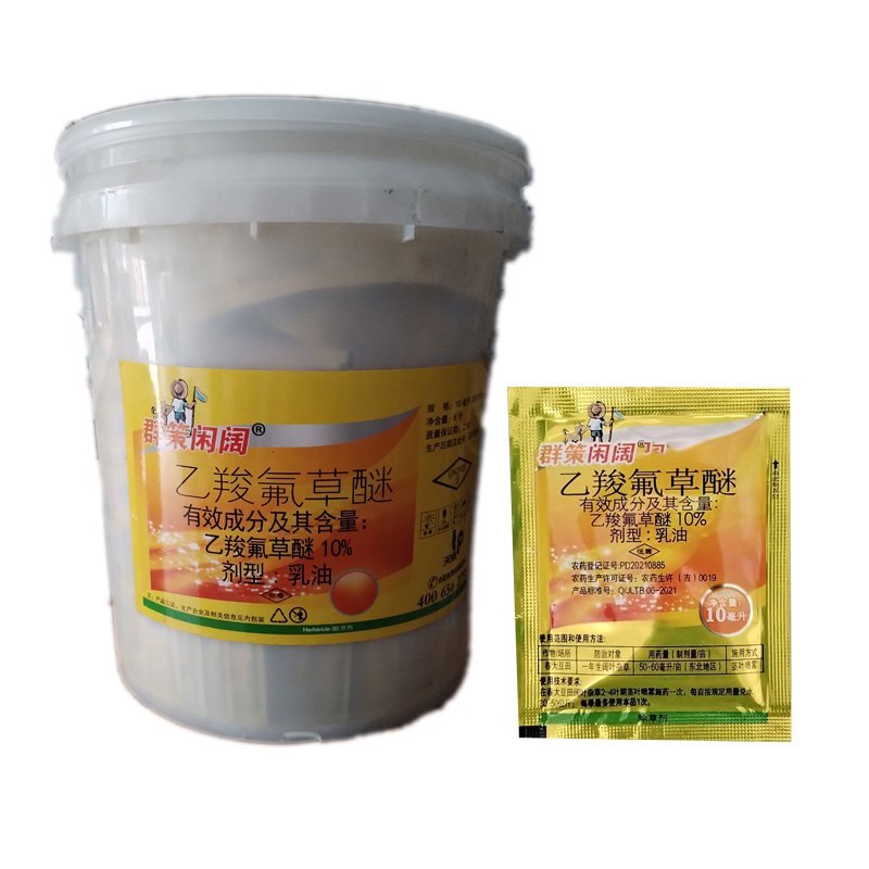 乙羧氟草醚10毫升600袋一桶批发