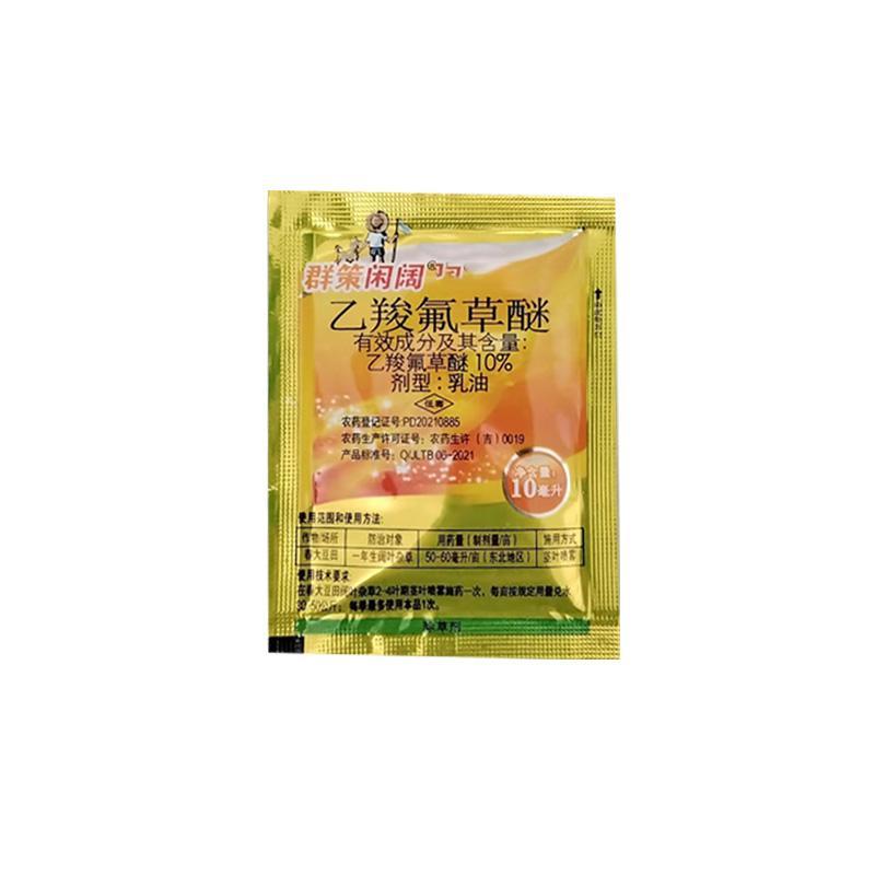 乙羧氟草醚10毫升600袋一桶批发