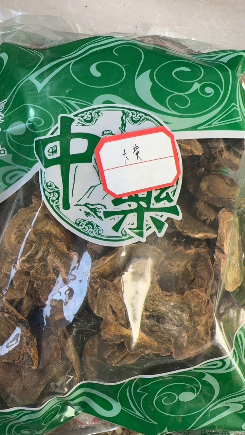 中药材大黄马蹄大黄无硫新货规格齐全，大量供应