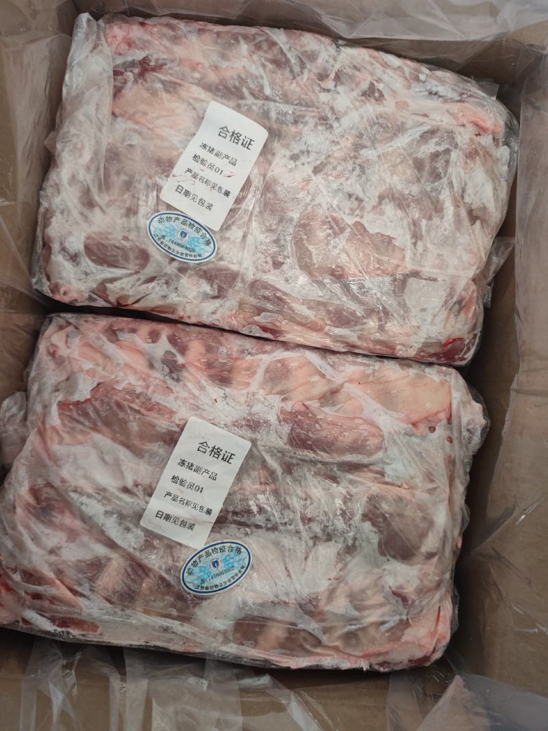 大油边罗根肉护心肉