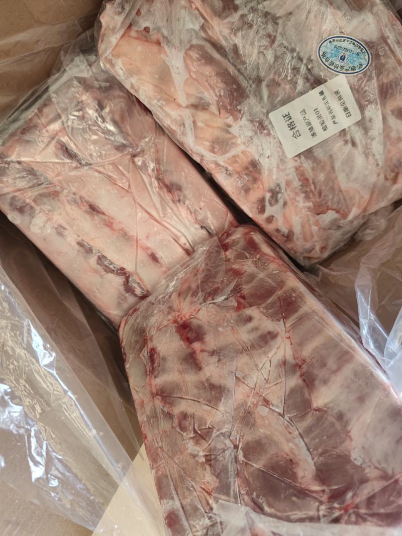 大油边罗根肉护心肉