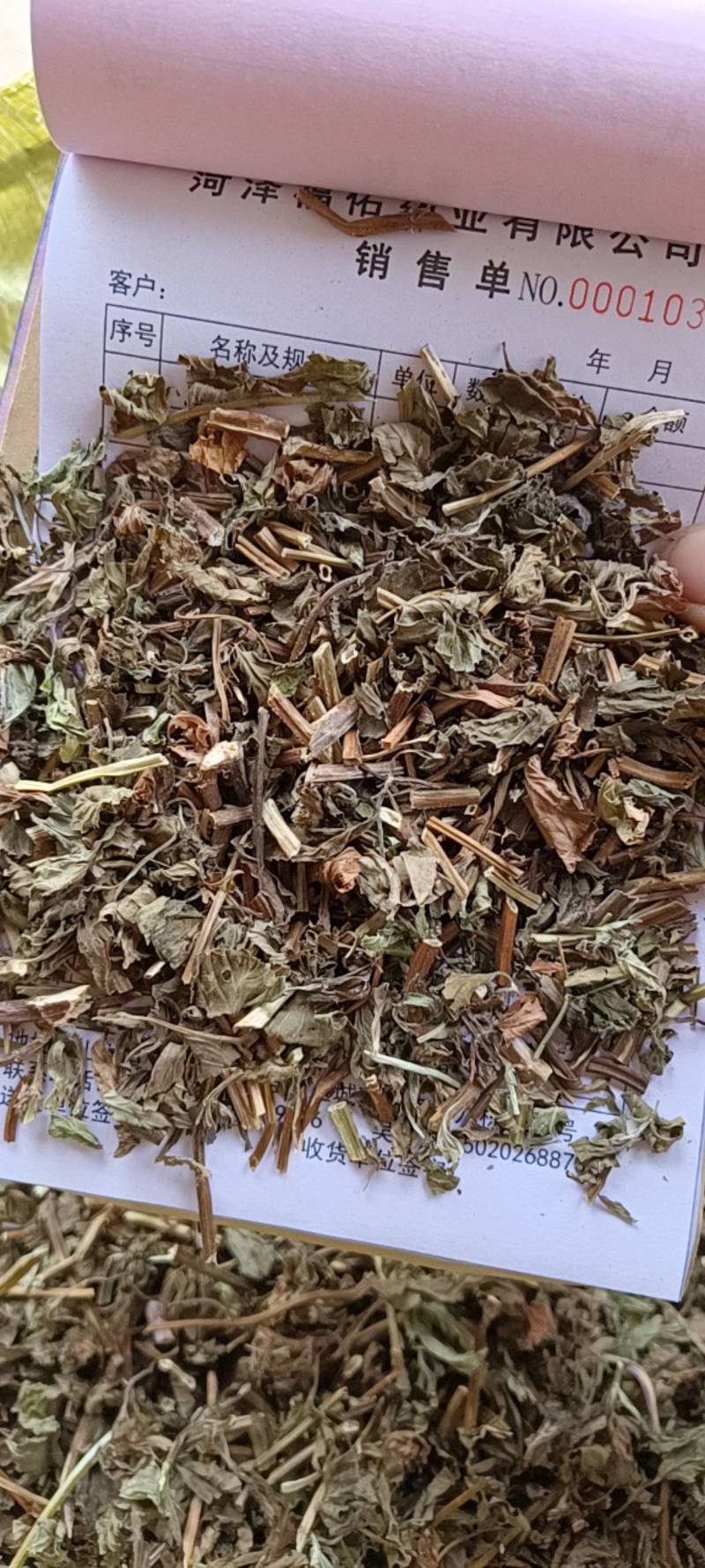 薄荷，薄荷叶，野生纯干无硫，当年新货，薄荷中草药，丹丹中