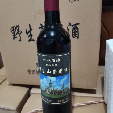 山葡萄酒