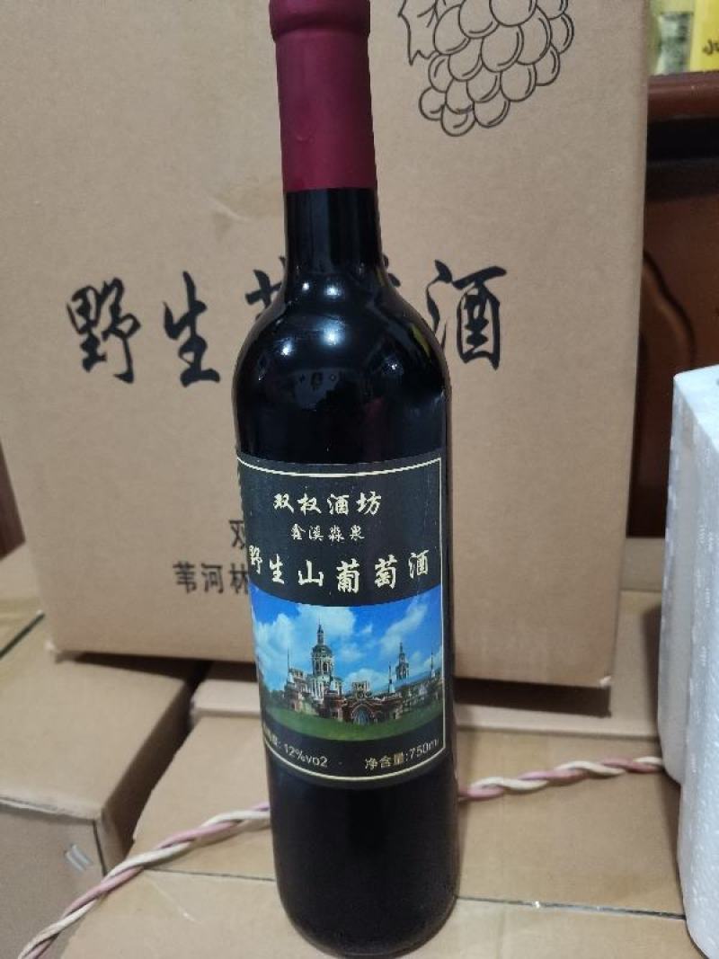山葡萄酒