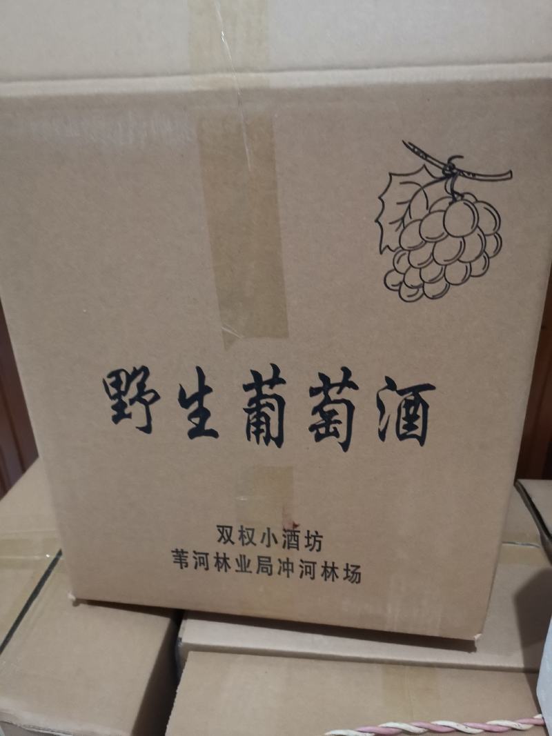山葡萄酒