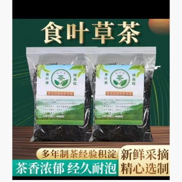 食叶草精品茶高蛋白，富含18种氨基酸，70多种微量元素