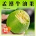 牛油果，对接电商，支持一件代发货源充足量大从优欢迎咨询