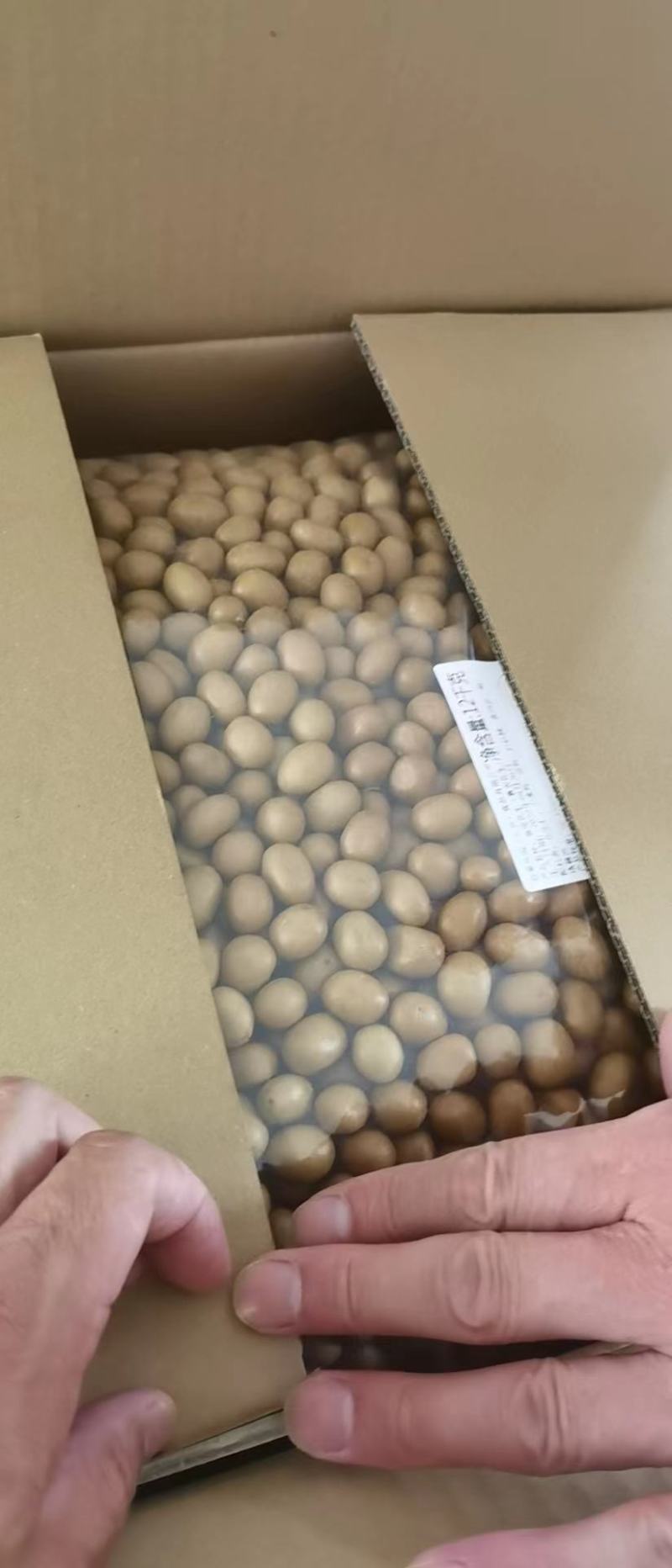 各种口味鱼皮花生