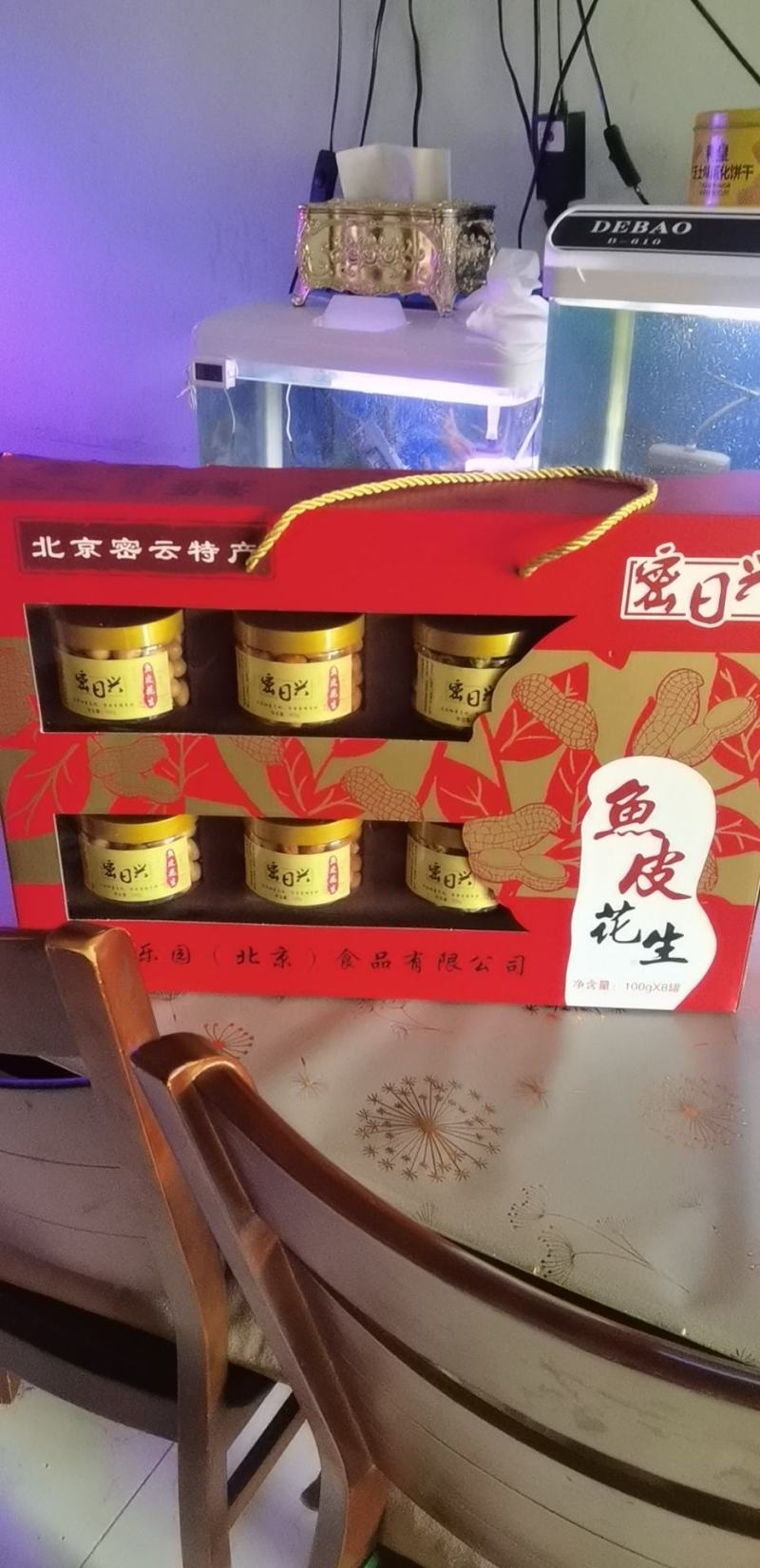 各种口味鱼皮花生