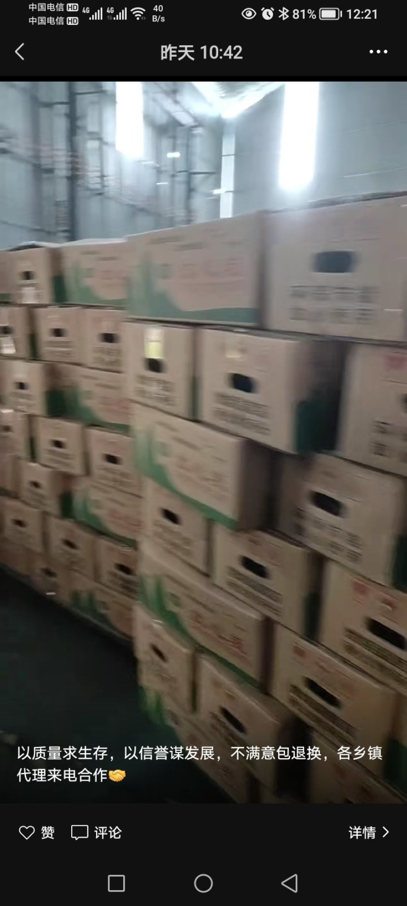 高温环保机制碳