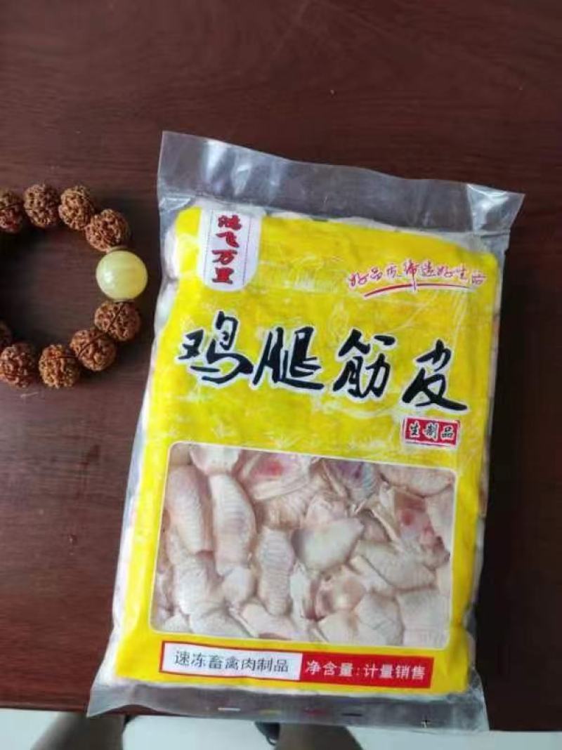 鸡筋皮