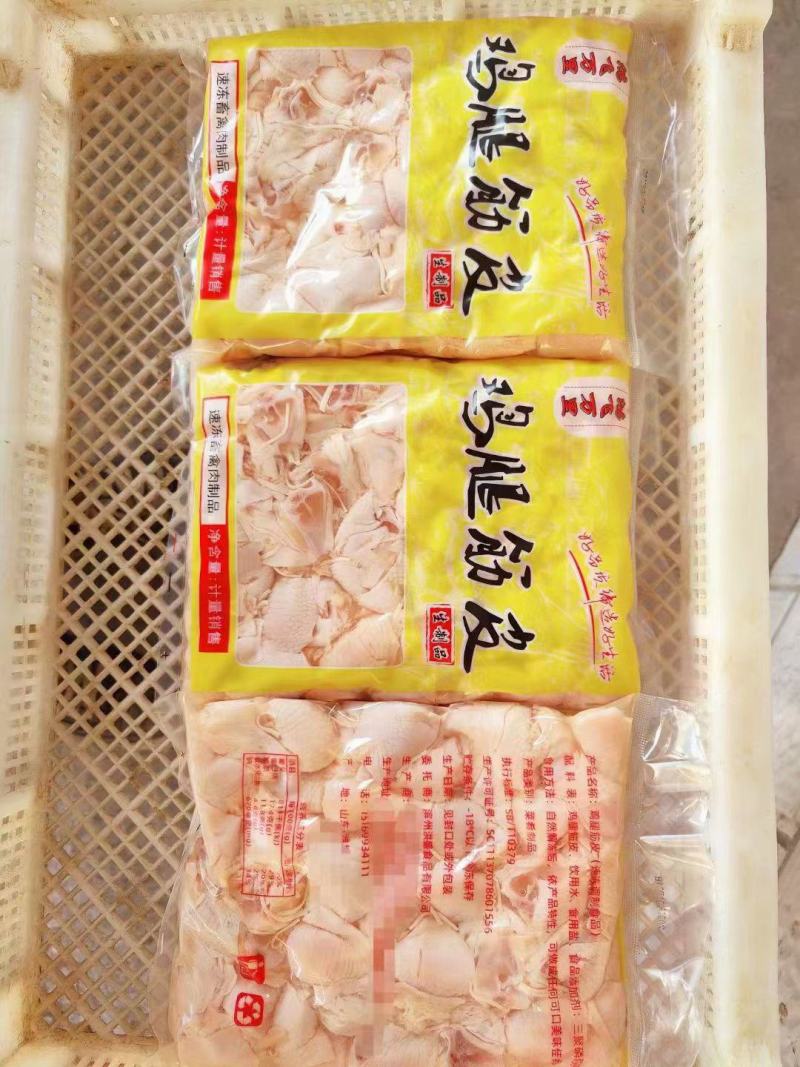 鸡筋皮