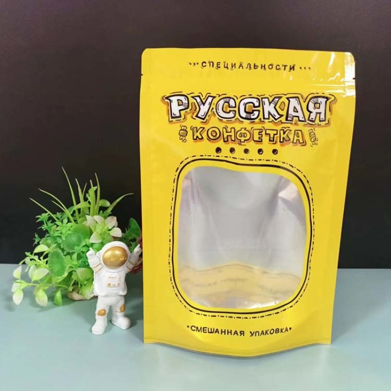 糖果包装袋A俄罗斯紫皮糖果包装袋AX休闲食品彩印袋定制