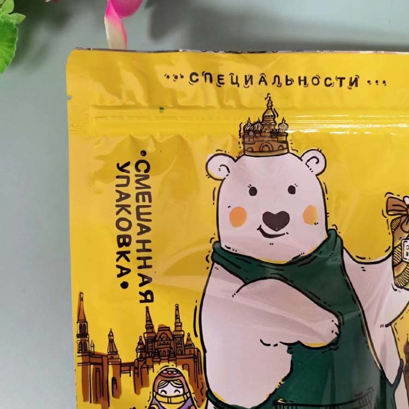 糖果包装袋A俄罗斯紫皮糖果包装袋AX休闲食品彩印袋定制