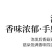 卢氏干香菇批发产地直发厚肉冬菇香菇干货量大从优