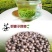 绿茶种子特早茶种子耐寒茶叶种子茶树籽各种茶叶种子