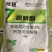 8%胺鲜酯植物生长调节剂膨大着色增产抗逆促进生长调节剂