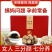 吉林双阳梅花鹿仔鹿丸女性滋补鹿胎丸月经