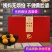 吉林双阳梅花鹿仔鹿丸女性滋补鹿胎丸月经