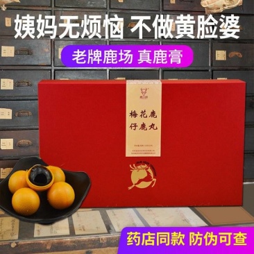 吉林双阳梅花鹿仔鹿丸女性滋补鹿胎丸月经