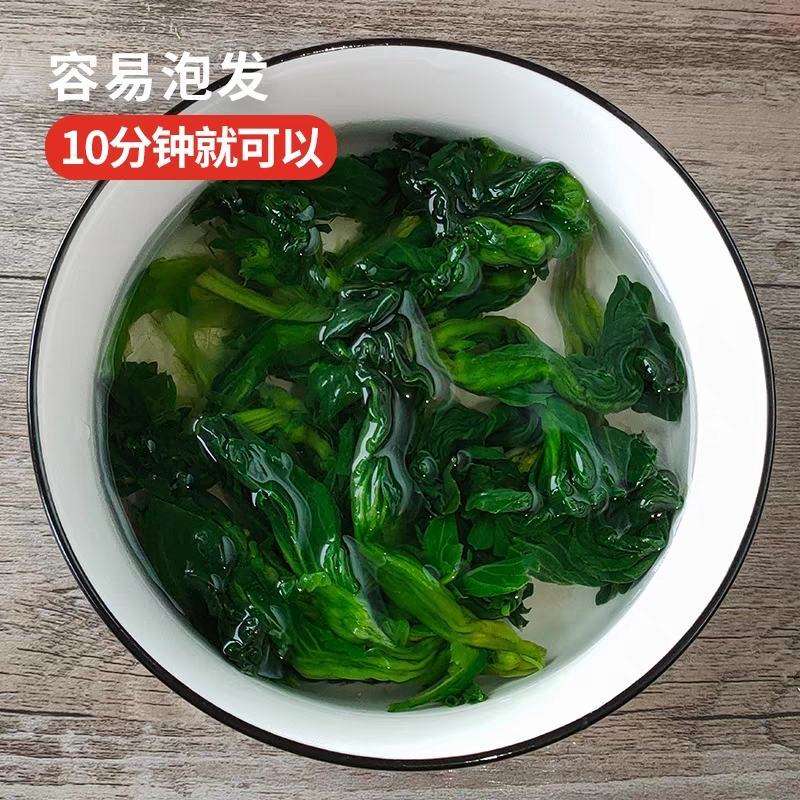 200克精品脱水小青菜，嫩度好无色素，精品小菜