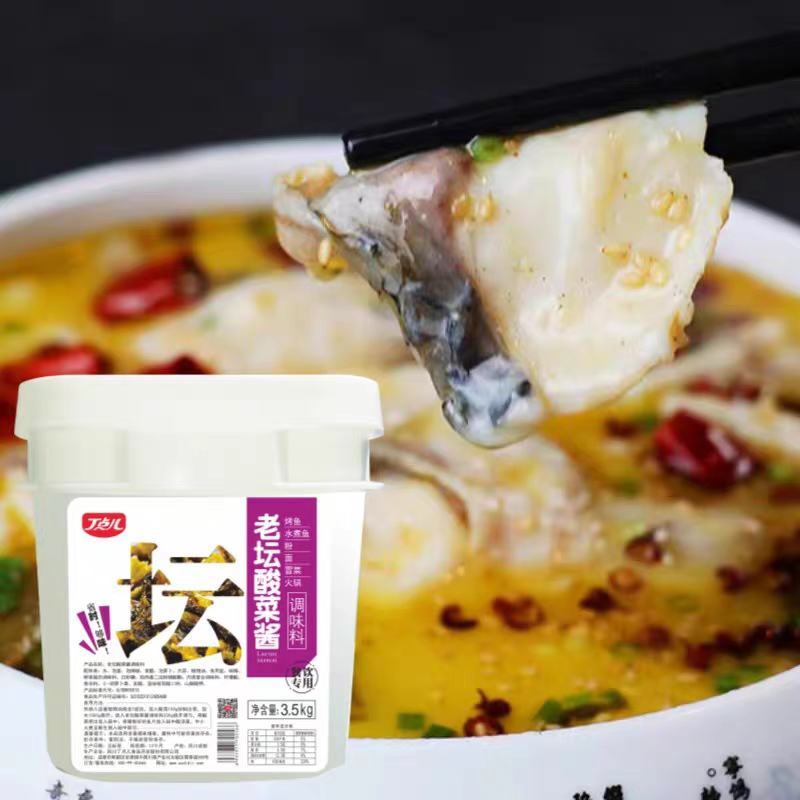 金汤酸菜酱，多种用料，酸菜鱼，金汤肥牛