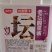 金汤酸菜酱，多种用料，酸菜鱼，金汤肥牛