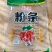 【荐】河南红薯粉条可视频看货自家生产品质保证对接全国