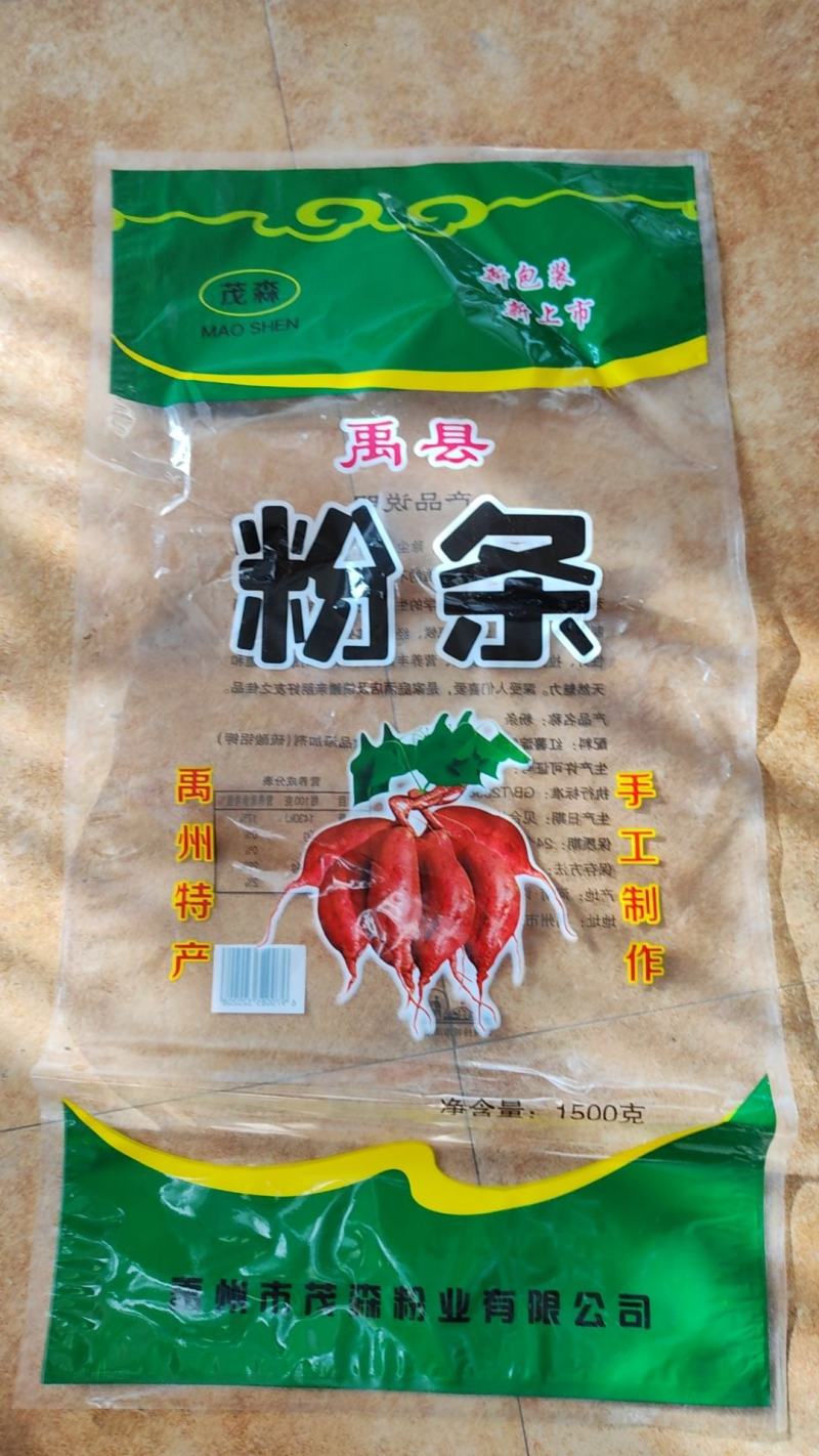 【荐】河南红薯粉条可视频看货自家生产品质保证对接全国
