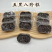 八珍糕展会地摊电商坚果红枣山药八珍糕铁皮石斛芡实糕