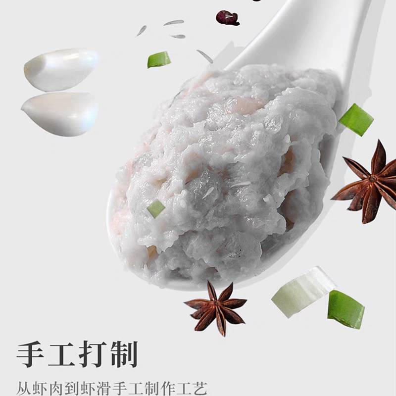 虾滑【虾滑工厂】手工虾滑自助餐食材火锅食材支持定制贴牌