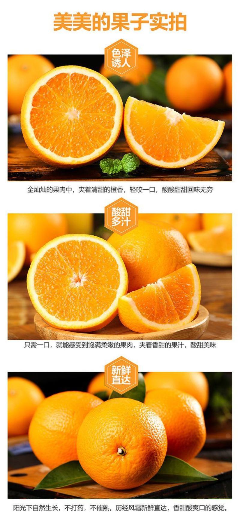 正宗纽荷尔脐橙品质保证价格优惠承接电商一件代发直播