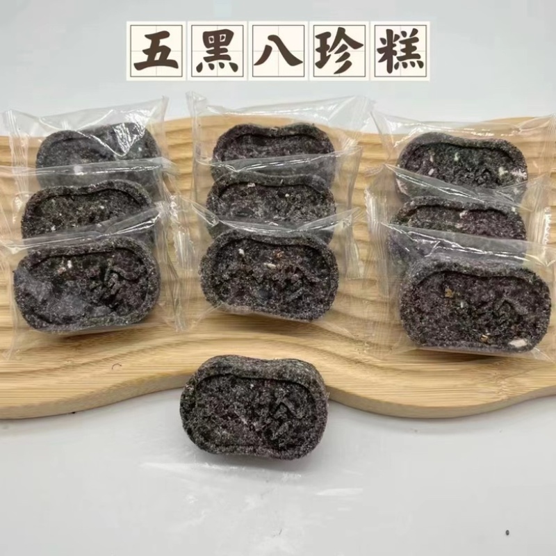 八珍糕展会地摊电商坚果红枣山药八珍糕铁皮石斛芡实糕