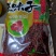 东北野生山货