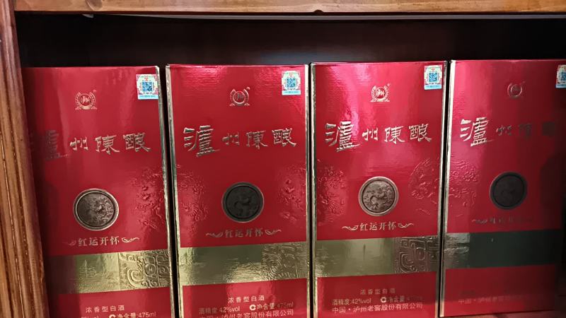 泸州老窖股份有限公司出品*泸州陈酿陈酿*42度一箱六瓶