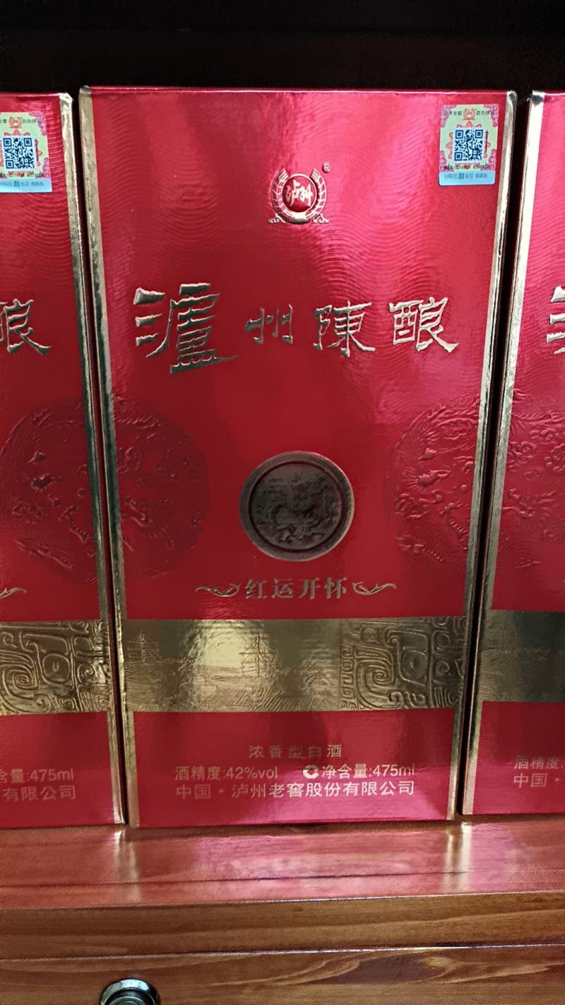 泸州老窖股份有限公司出品*泸州陈酿陈酿*42度一箱六瓶