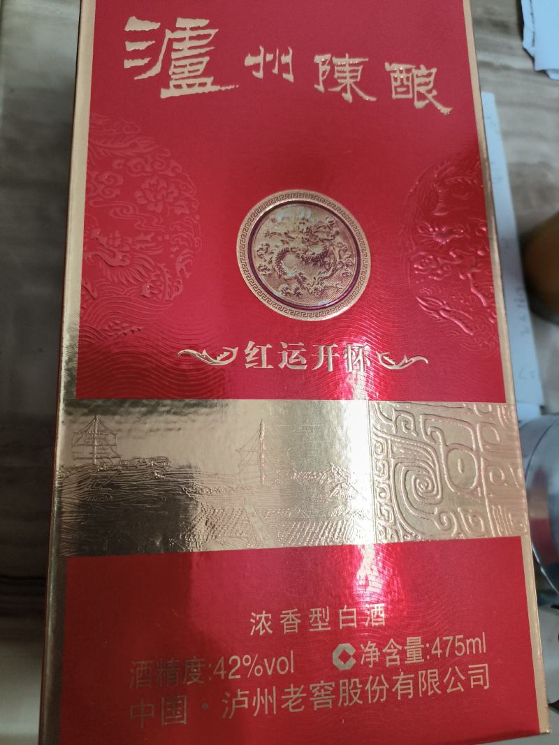 泸州老窖股份有限公司出品*泸州陈酿陈酿*42度一箱六瓶