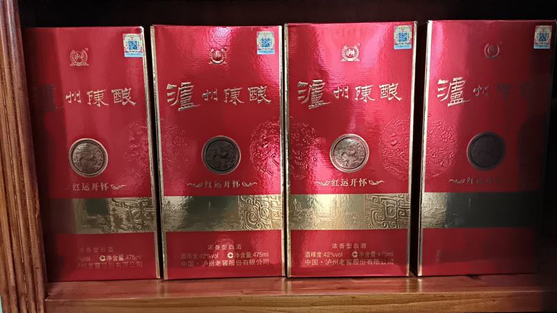 泸州老窖股份有限公司出品*泸州陈酿陈酿*42度一箱六瓶