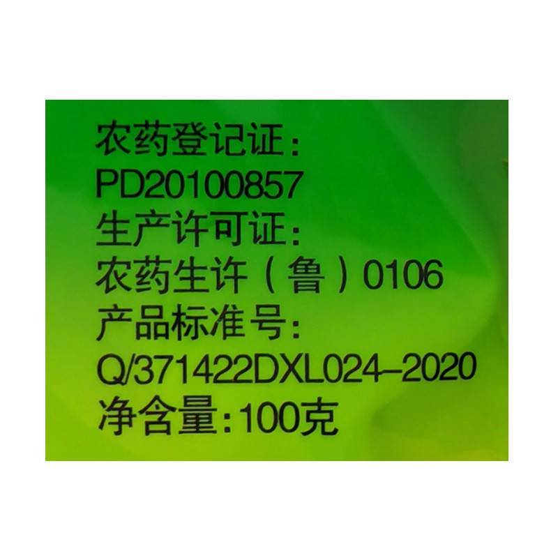 祥龙亮装10%多抗霉素B苹果树斑点落叶病黄瓜灰霉病杀菌剂