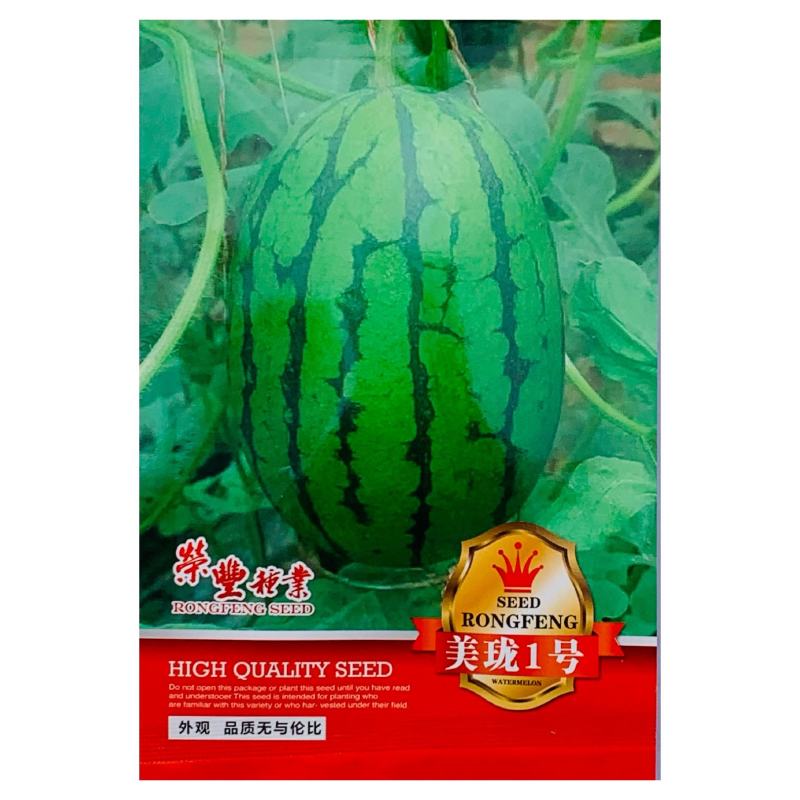 早春红玉西瓜种子早熟礼品小西瓜籽椭圆形薄皮高糖耐贮运大田