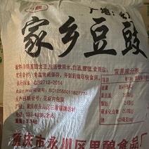 【一件包邮】永州豆豉批发价货量充足品质保证欢迎老板下单定购