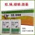 战影3号12%氯氰·氯氟醚商超养殖场蚊子苍蝇蟑螂杀虫剂